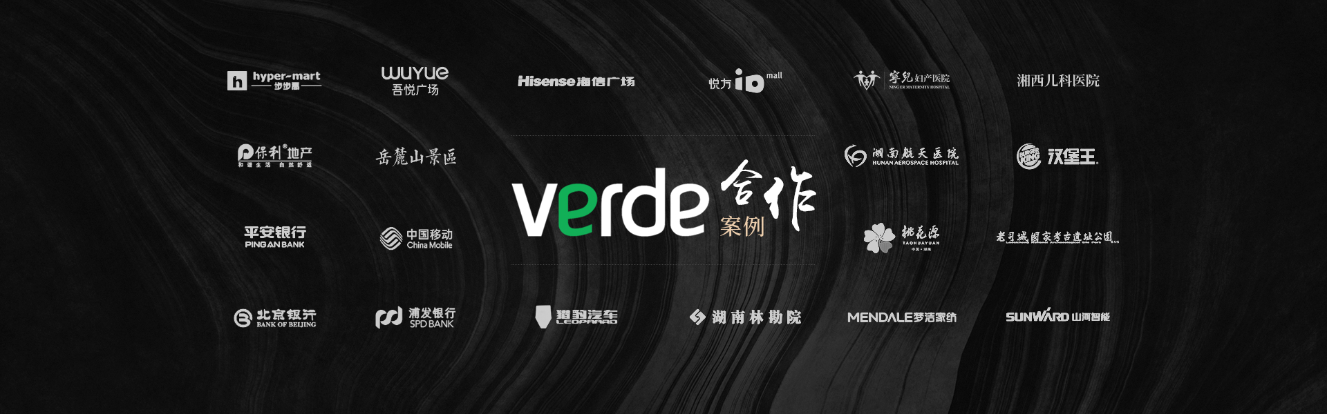 合作聯盟